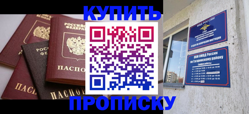 найти адрес прописки в Коркино