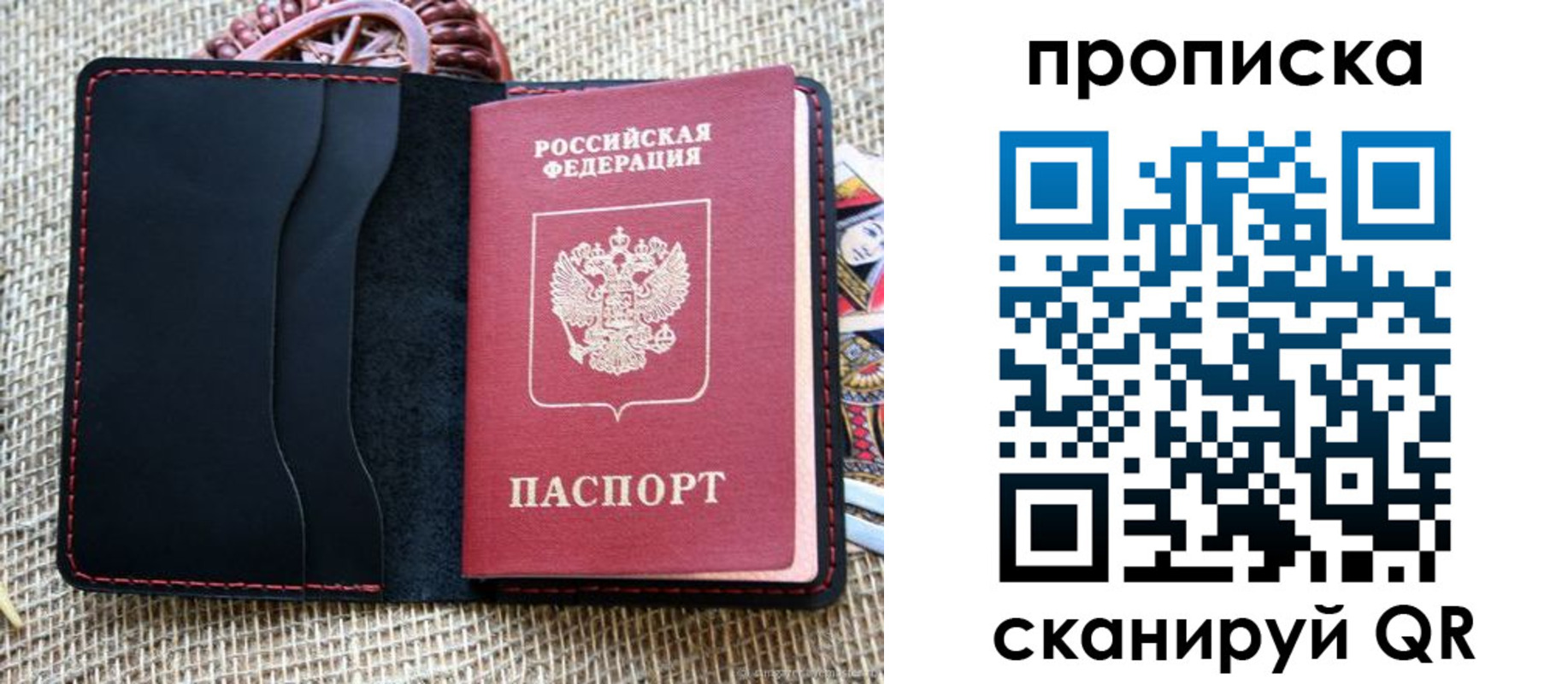 регистрация в Коркино