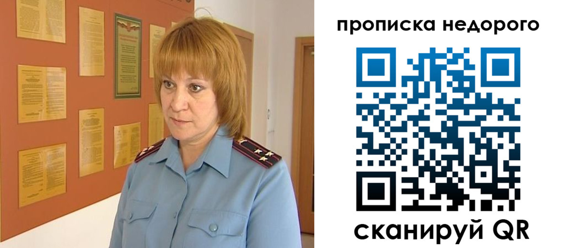 временная регистрация 2025 в Коркино