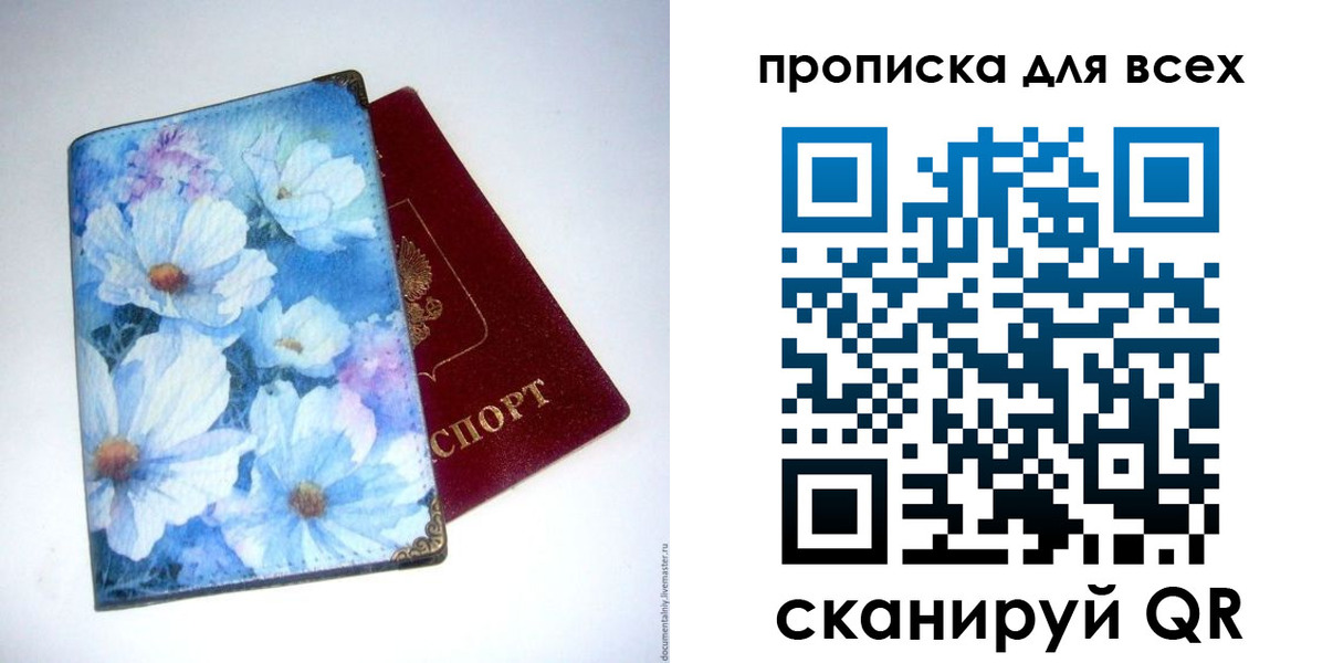 временная регистрация поиск в Коркино