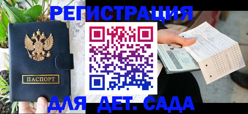 пропишу в квартире в Коркино