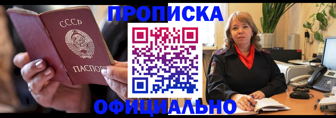 миграционный учет в Коркино