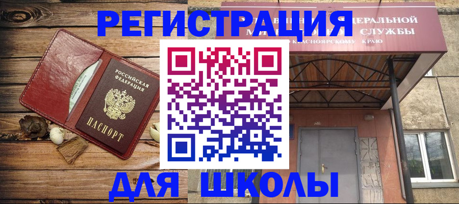 временная регистрация госуслуги в Коркино